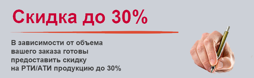 SALE 30%